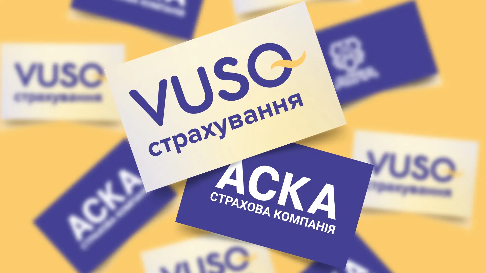 Процес приєднання АСКА офіційно завершено