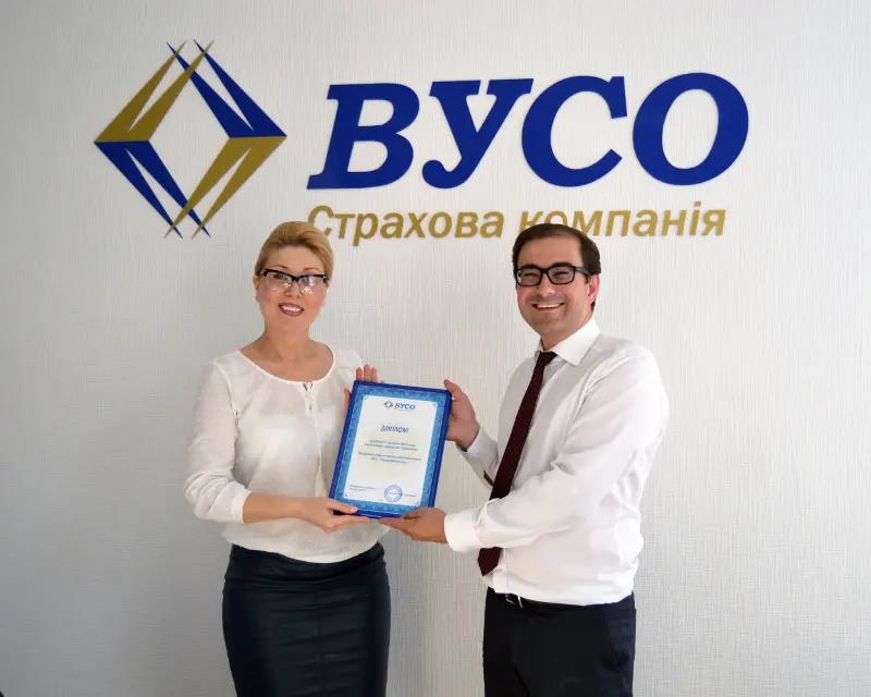 Визначено переможця програми лояльності «Визнання» від СК ВУСО! Визначено переможця програми лояльності «Визнання» від СК ВУСО!