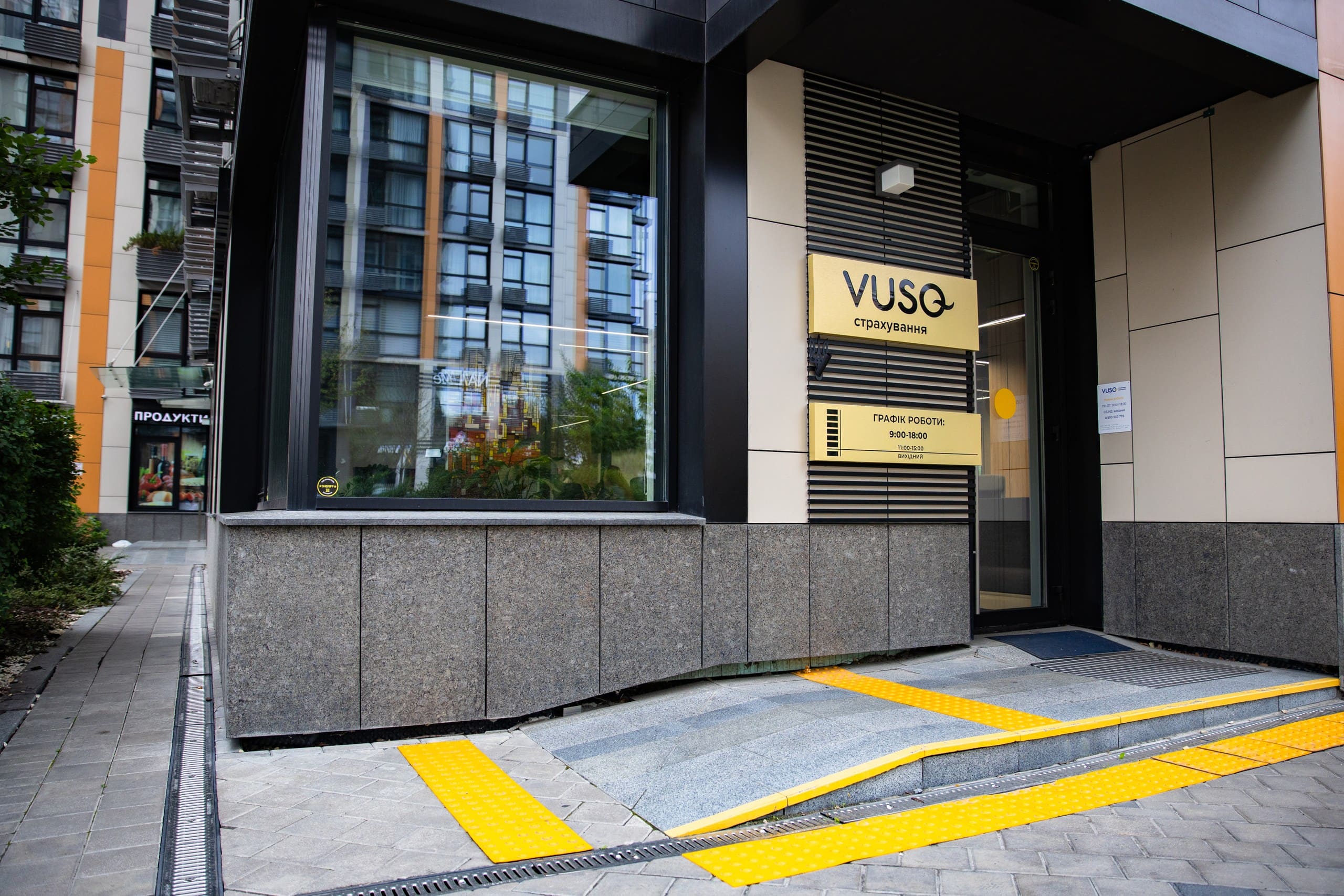Стандарты инклюзивности: как VUSO внедряет принципы безбарьерности? Стандарты инклюзивности: как VUSO внедряет принципы безбарьерности?